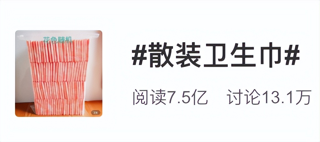 苏格兰宣布女性生理期,苏格兰法律制度