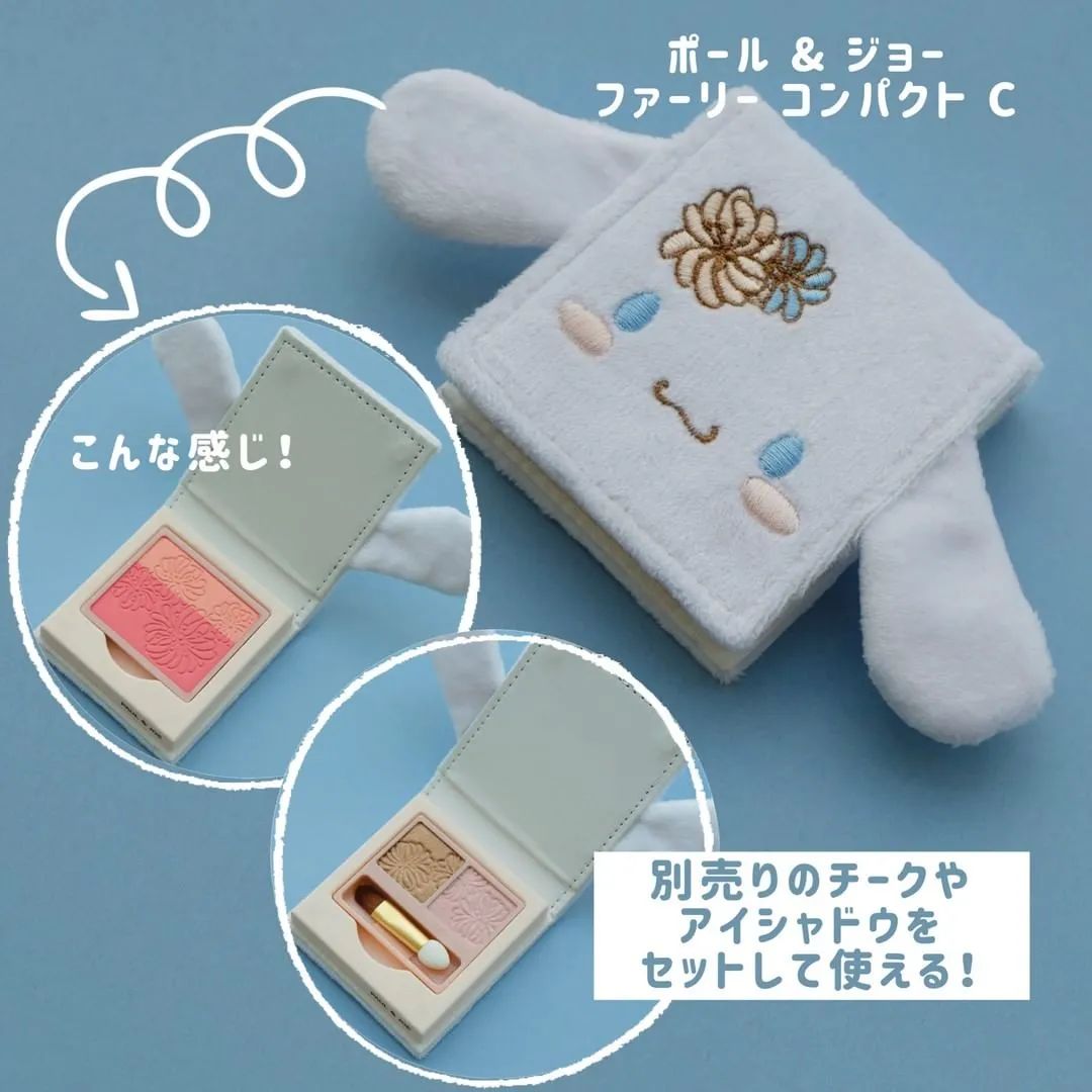 实物更美！PAULJOEx玉桂狗联名彩妆，被治愈了