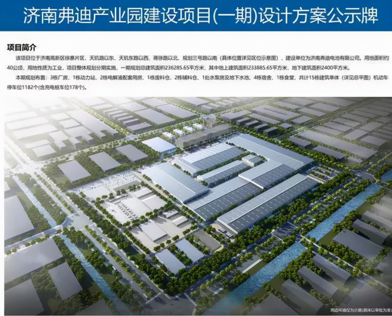 用丰田的方式打败丰田比亚迪,丰田用了比亚迪什么技术