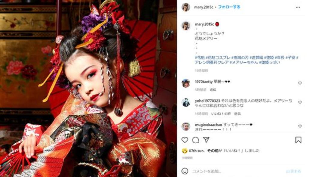 日本混血儿cos,六岁小姑娘cos花魁