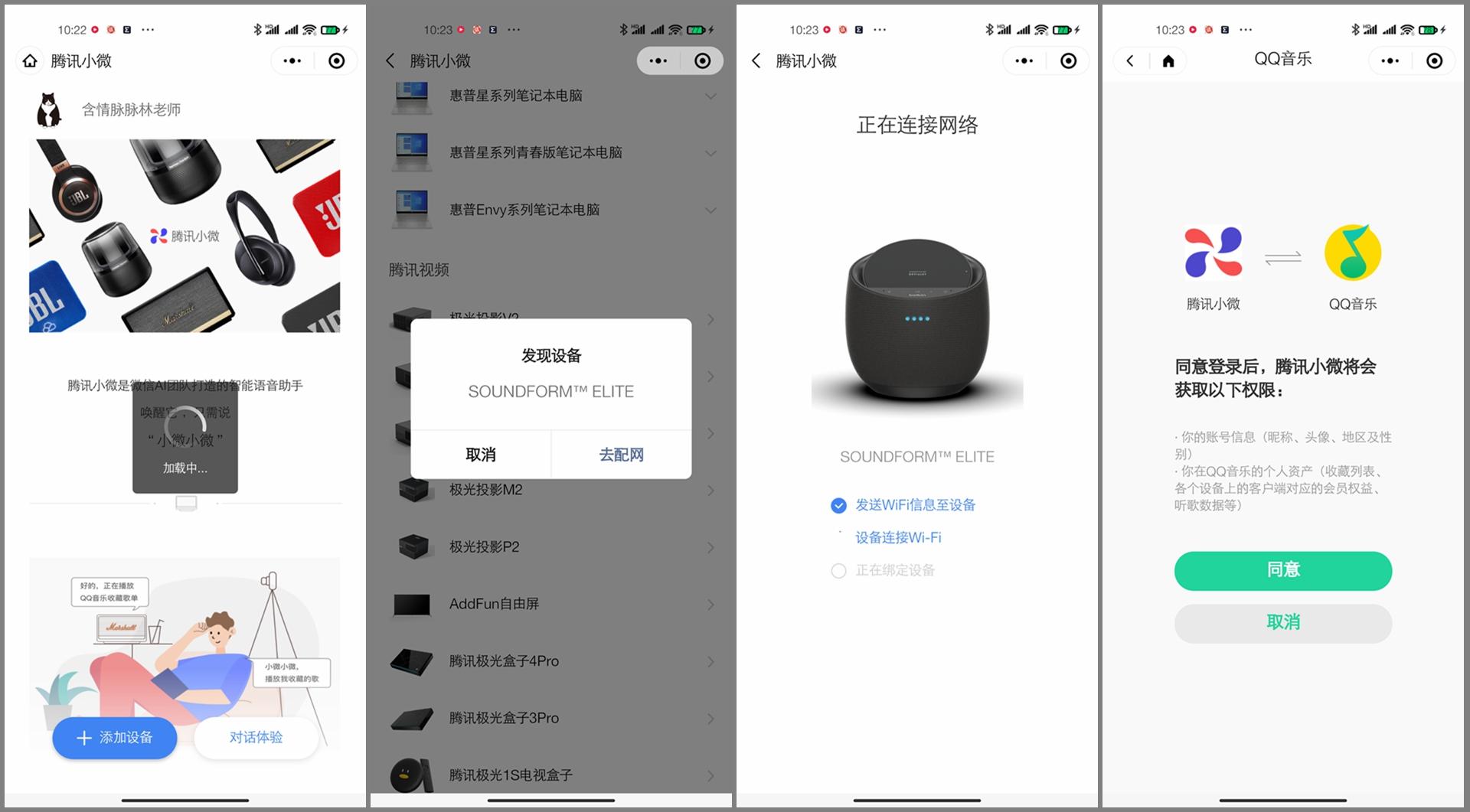 桌面实木音箱,贝尔金帝瓦雷elite价格