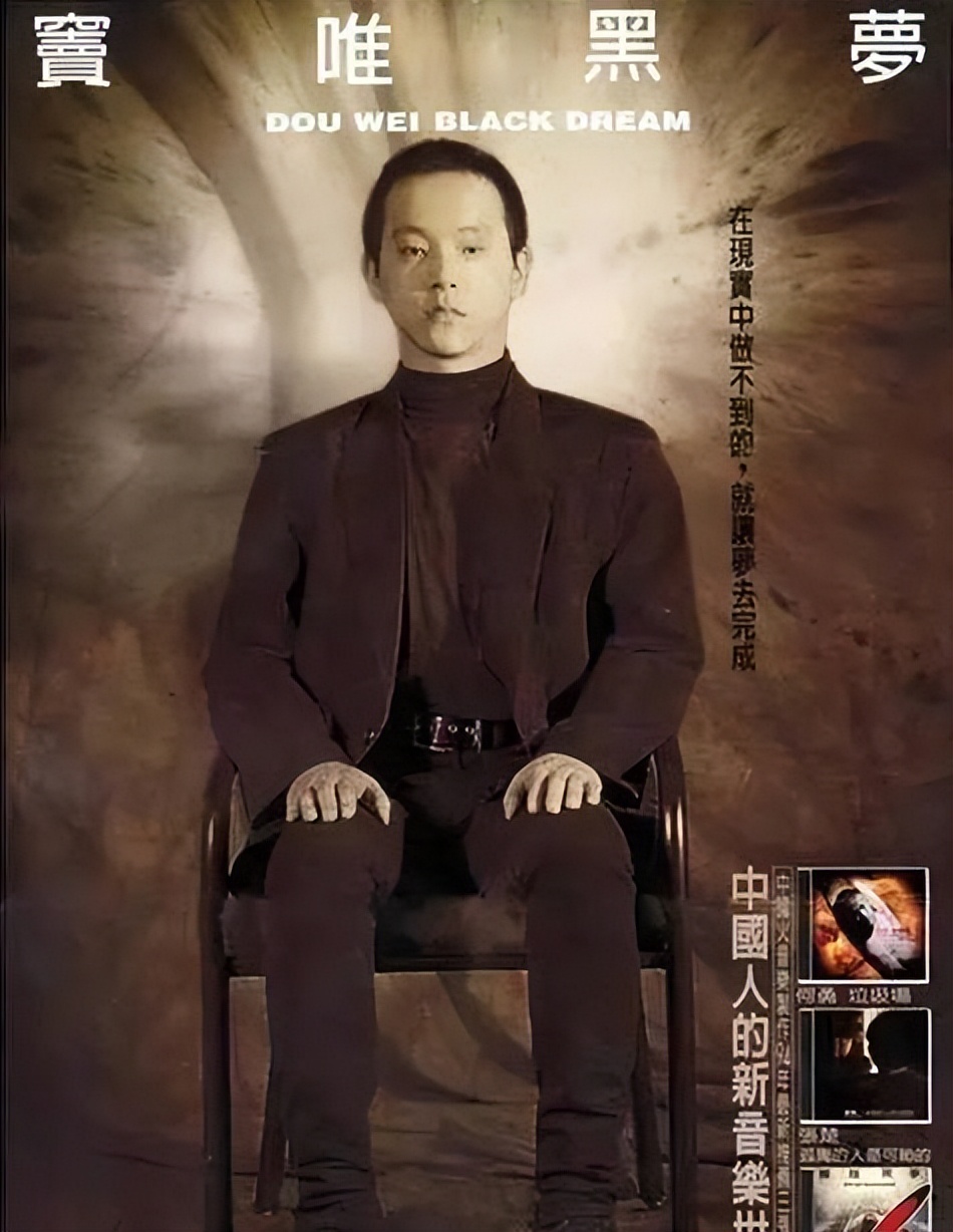 窦唯和王菲关系如何,窦唯和王菲有什么关系