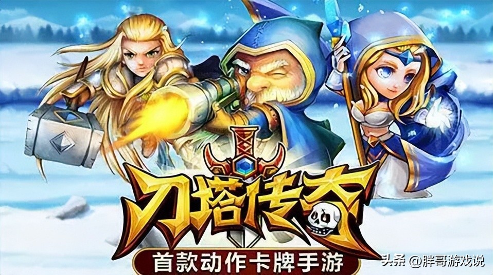 刀塔传奇怀旧服s4三板斧,刀塔传奇怀旧服巅峰竞技场