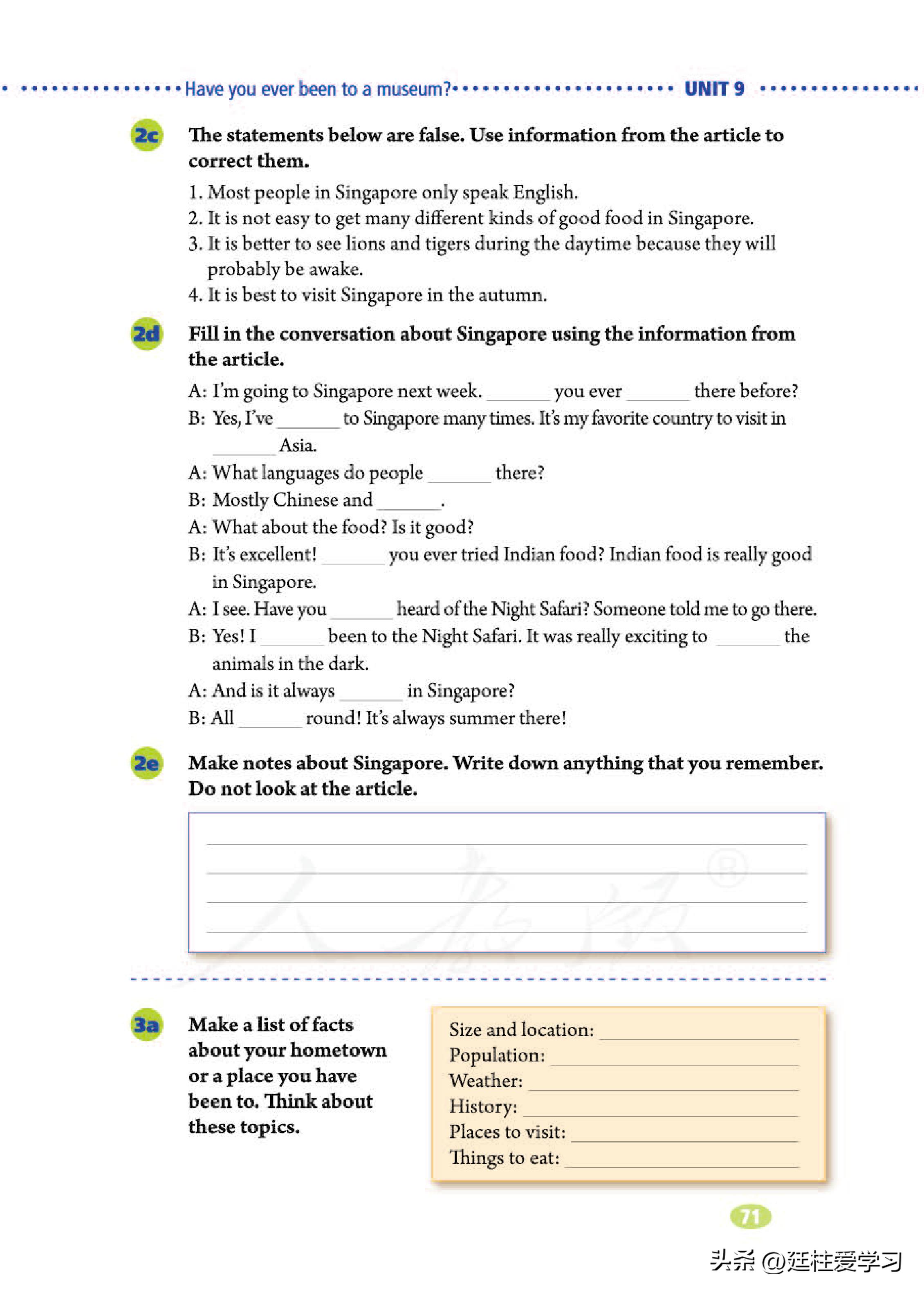 英语八年级下册电子版沪教版,英语八年级下册电子版同步练习册