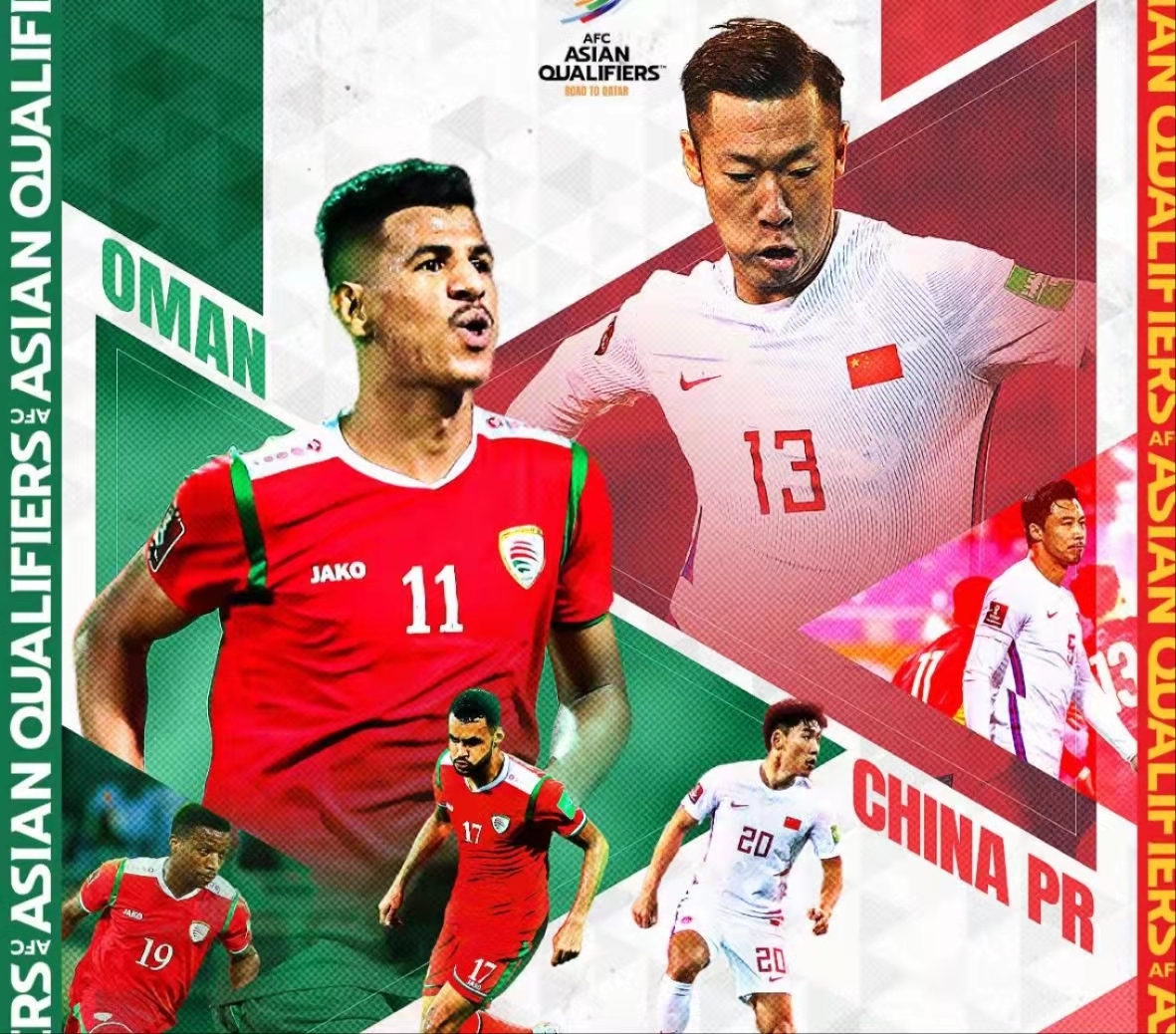 今晚足球之夜,国足u20c罗