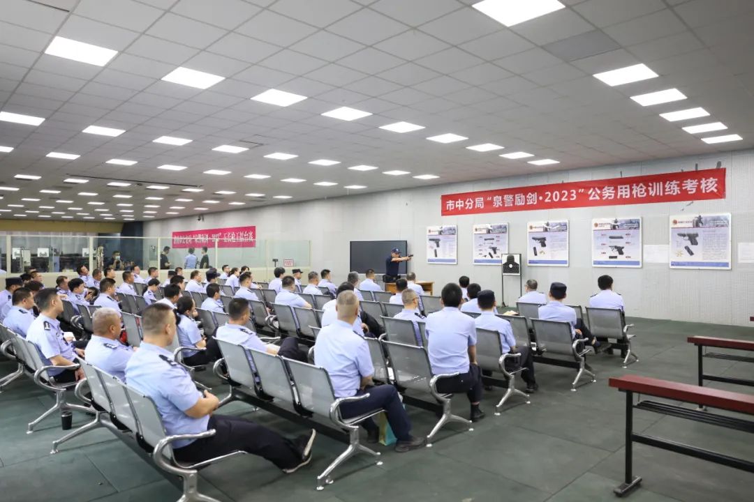 济南公安市中分局：强警砺剑为警务实战“添翼”赋能