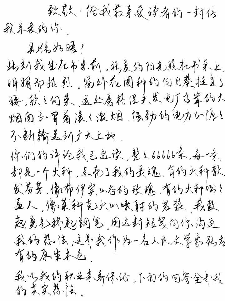 周杰伦听自己的歌要收费吗,周杰伦听自己的歌