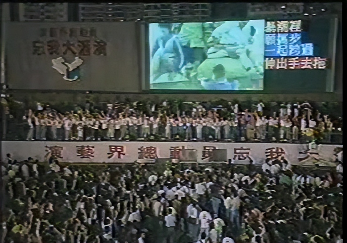 1991忘我大汇演,1991忘我大汇演精彩片段