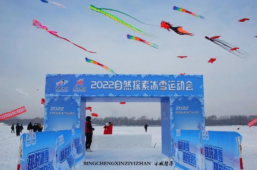 哈尔滨冰雪嘉年华营业时间,哈尔滨体育公园冰雪嘉年华