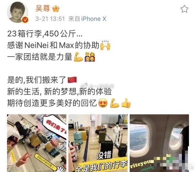 吴尊女儿neinei11岁近照,吴尊女儿neinei小时候爸爸去哪儿