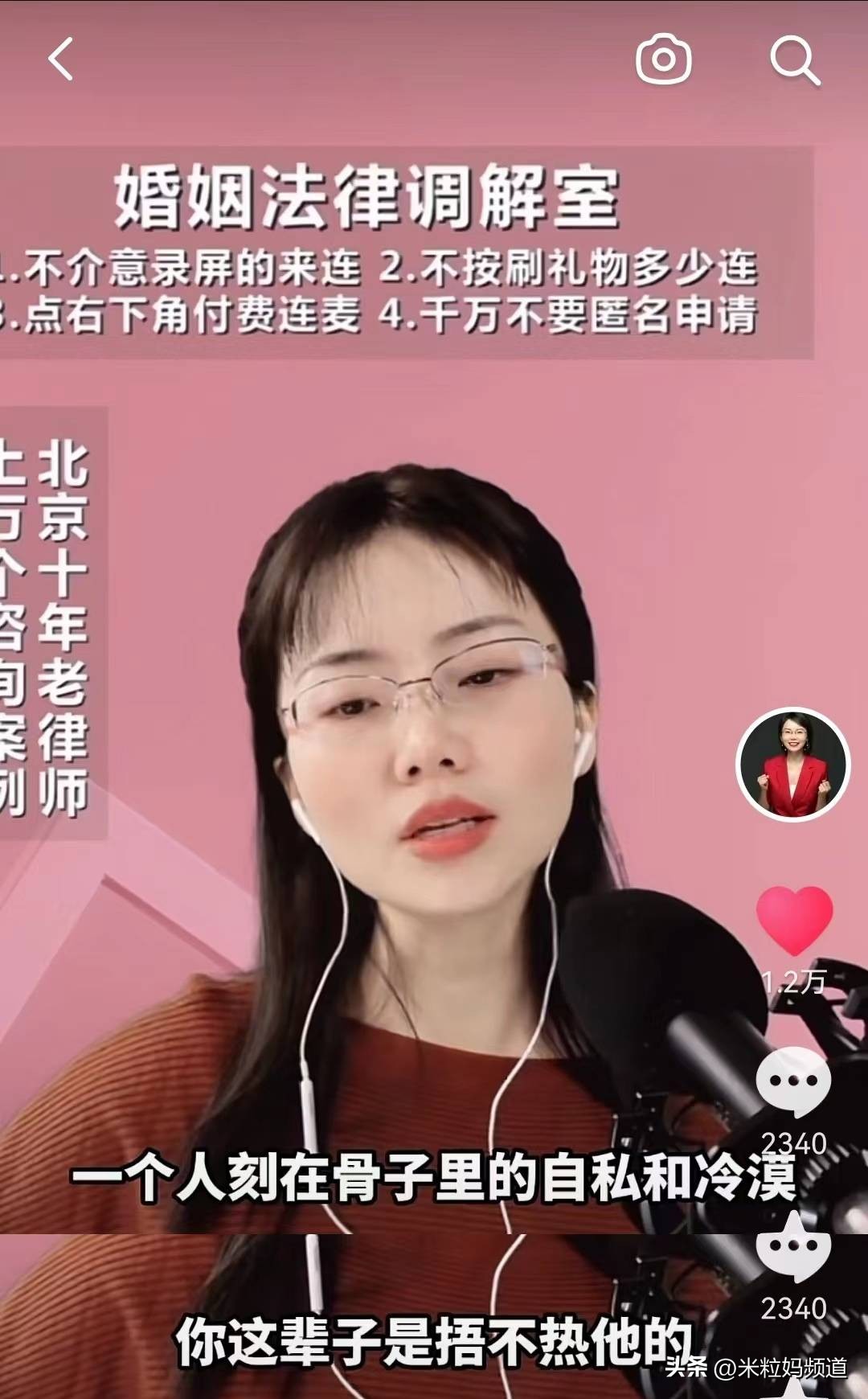 女朋友检测出阳性分手,女生测出阳性