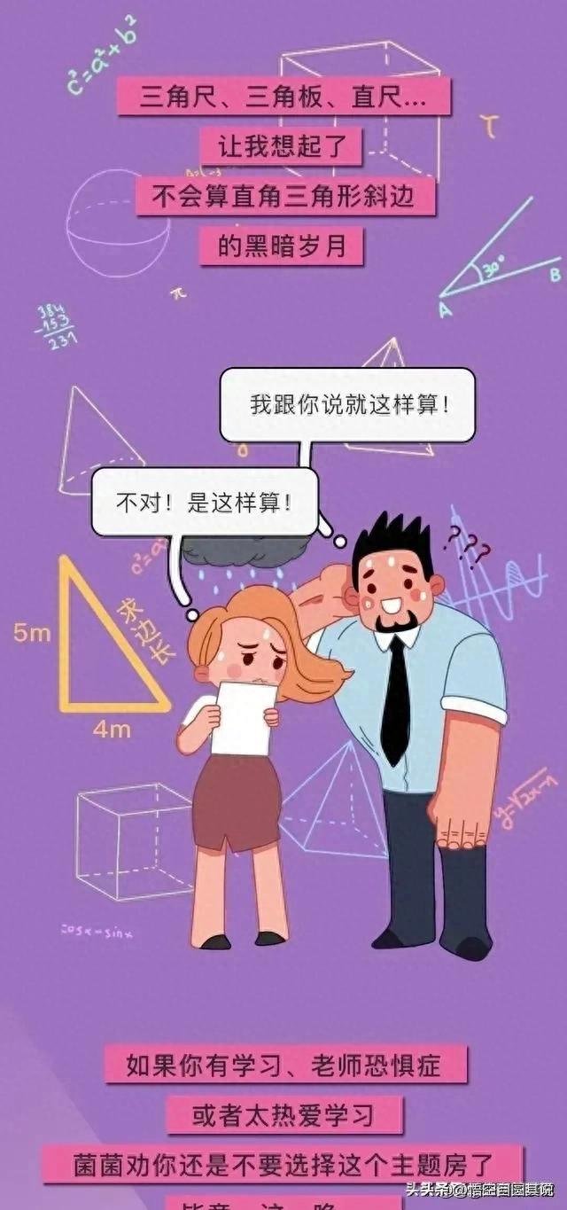 情侣入住酒店发现摄像头后续,情侣入住酒店发现角落有摄像头