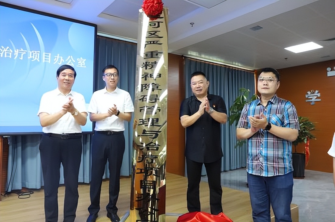 沧州安定精神病医院,沧州安定精神病院