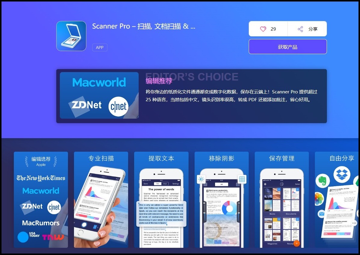 数学试卷扫描成电子版的软件,最好用的试卷扫描识别软件