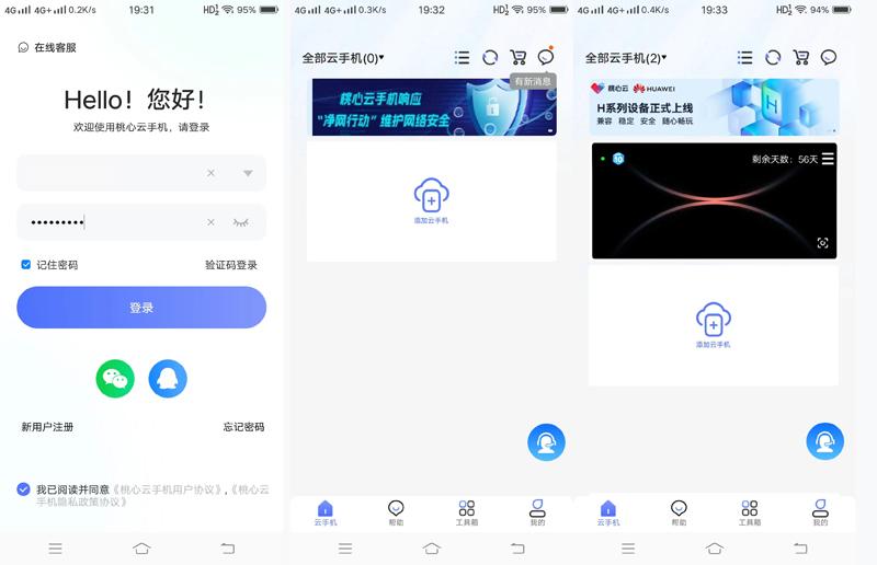 原始传奇手游挂机神器,原始传奇手游挂机点推荐