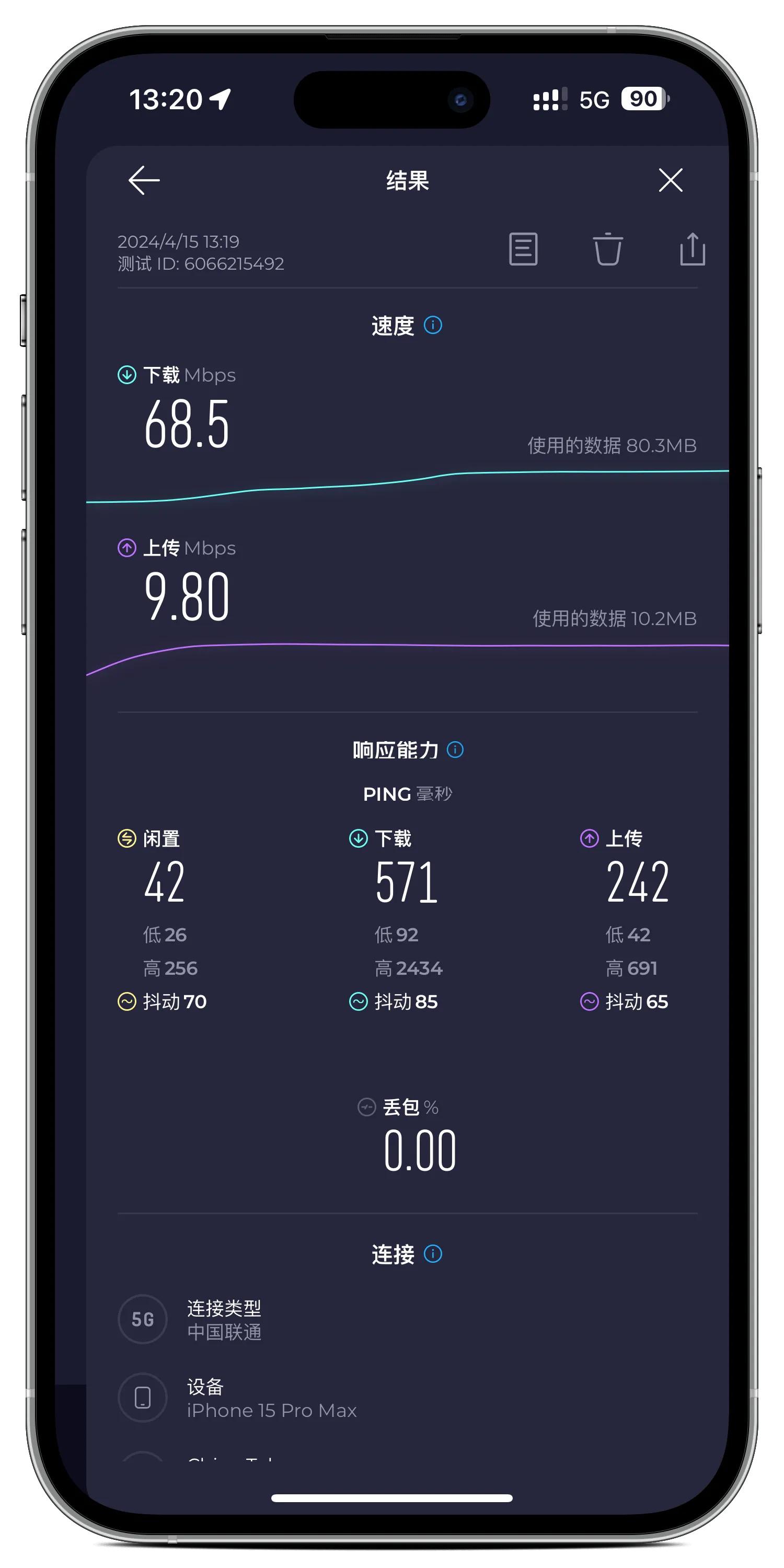 苹果手机网速太慢是不是被限制了,为什么iphone网速很慢信号满格
