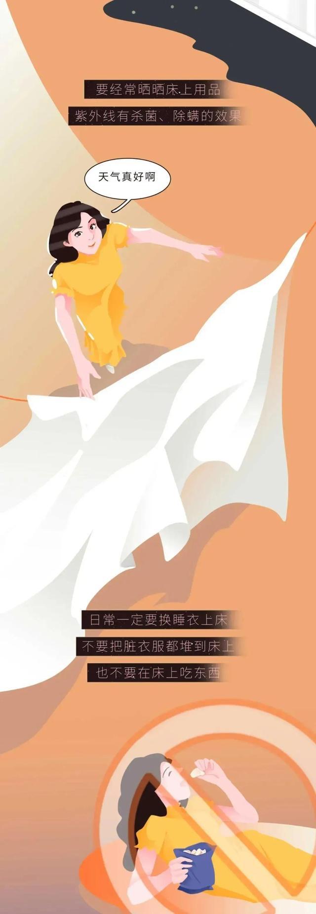 女孩子的床为啥脏,女孩子的床有多整洁