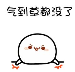 关于搭讪的词,关于搭讪的说说