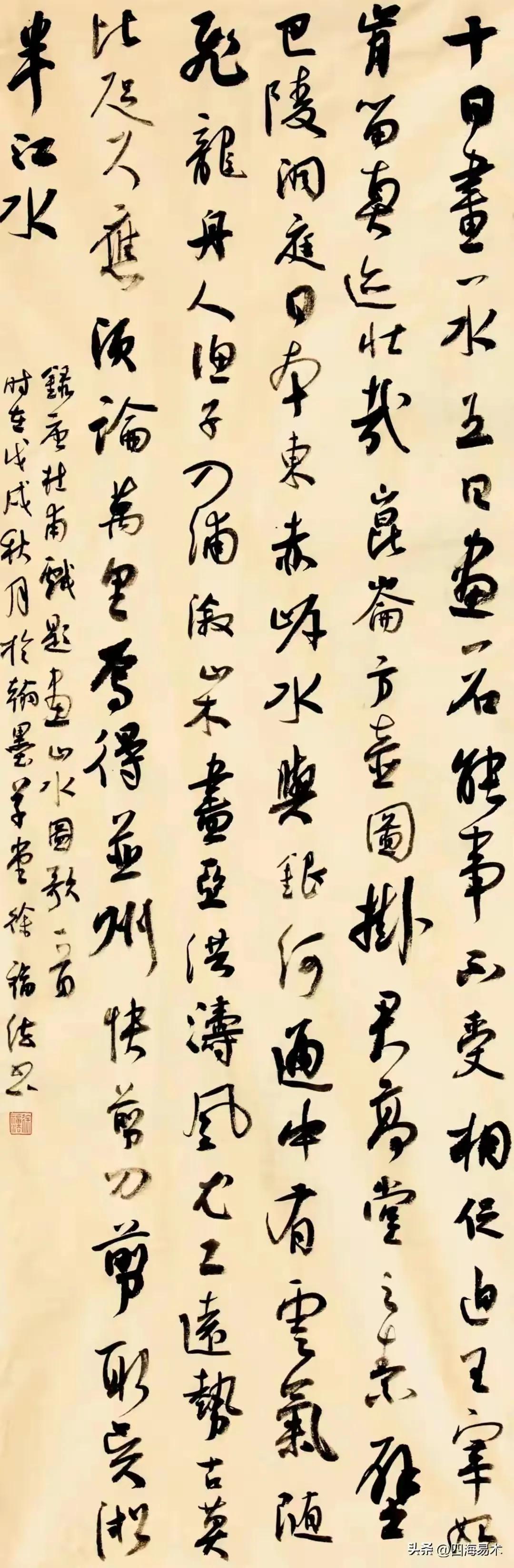 足球精神演讲稿,足球精神名言