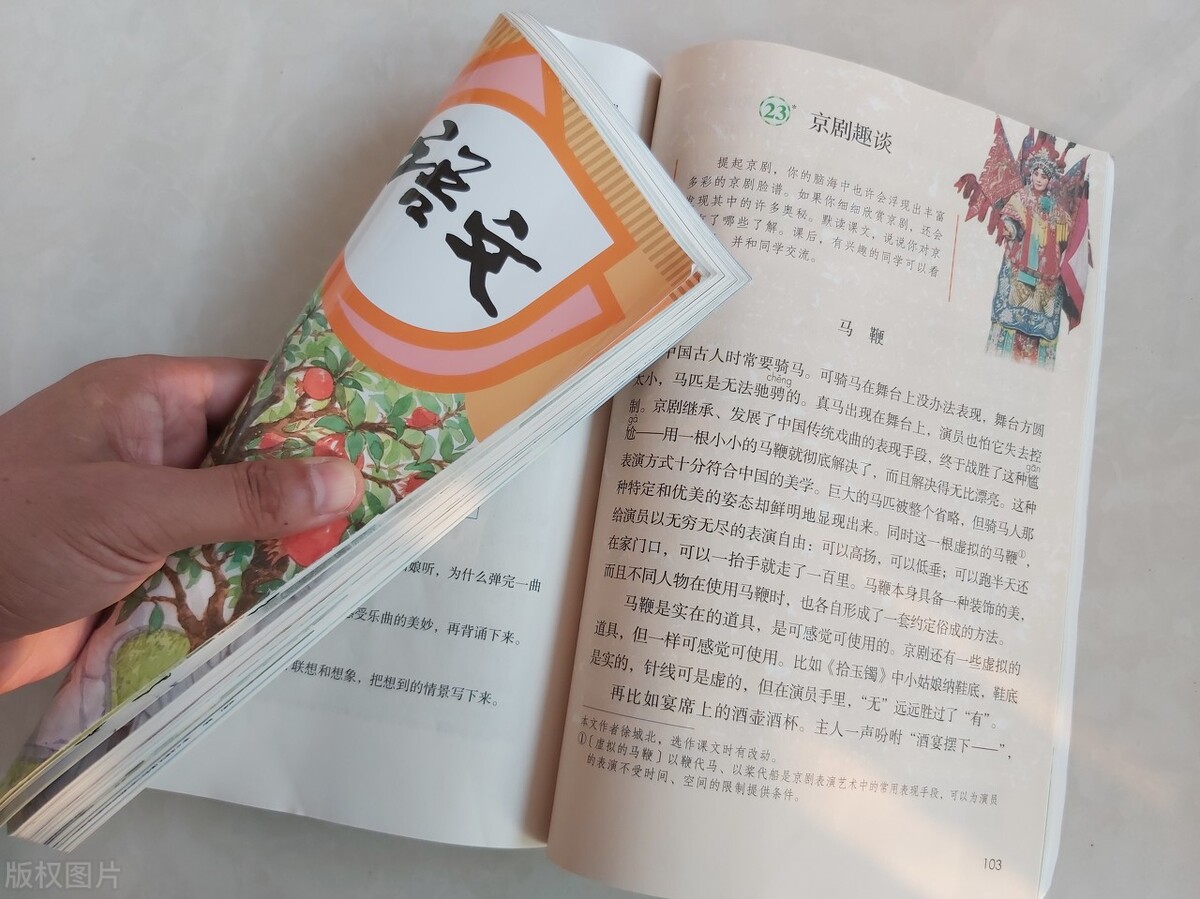 六年级语文下册班务工作计划部编,六年级下册语文培优补差工作计划