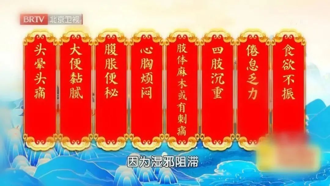 健脾祛湿降脂护心茶饮,冬日养生补血甜品