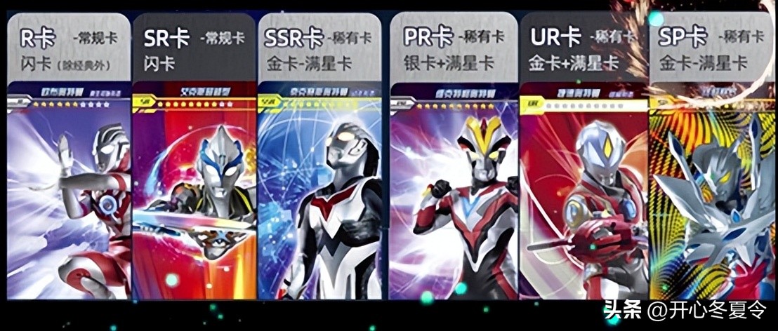 花掉100万元买奥特曼卡片,奥特曼卡片10000元一盒正版中文版