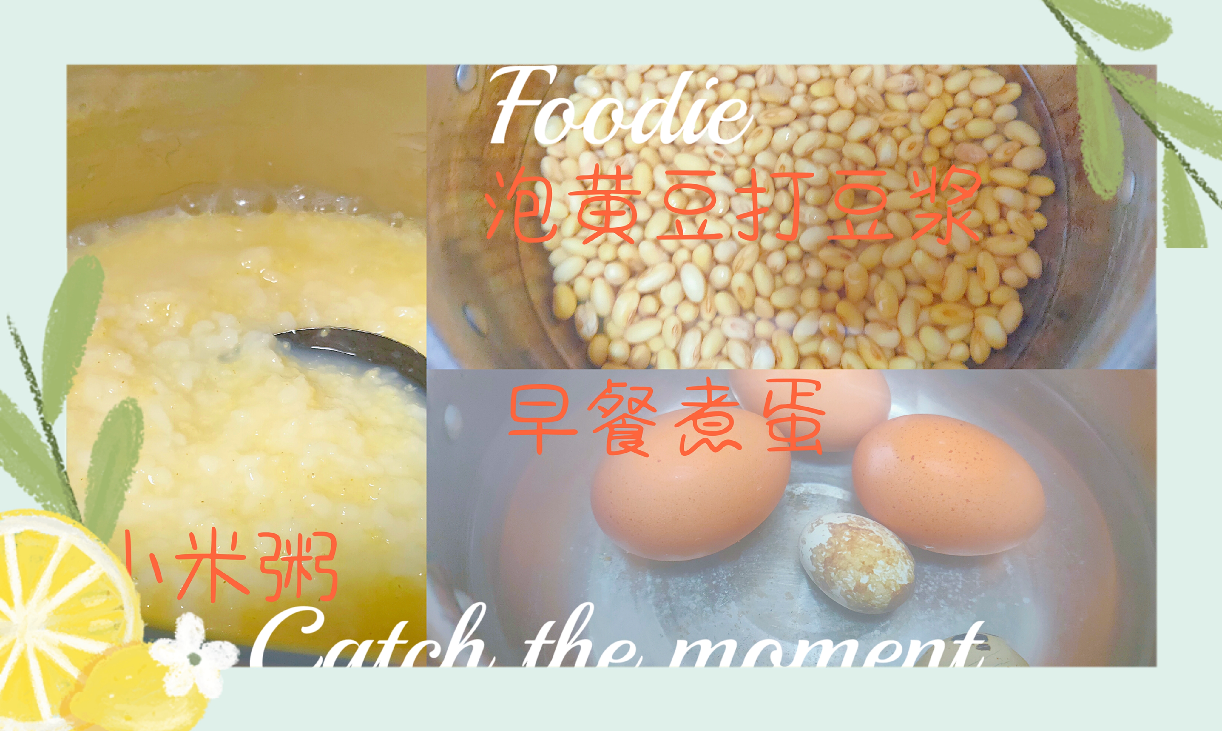 目前还没“阳”，分享几点生活建议，希望对有孩子的家庭有帮助