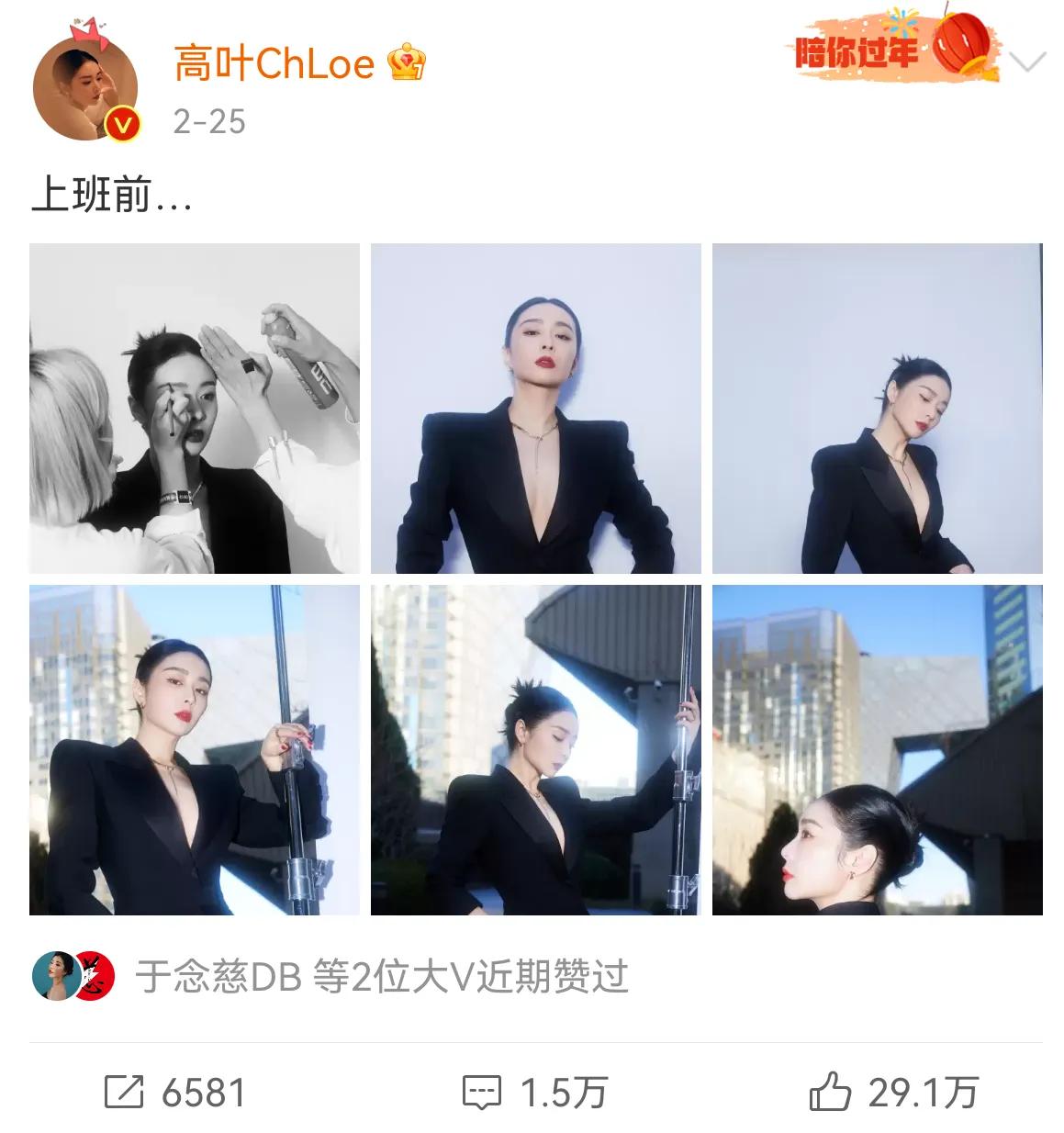 高叶代言小米手机，雷军发文追《狂飙》