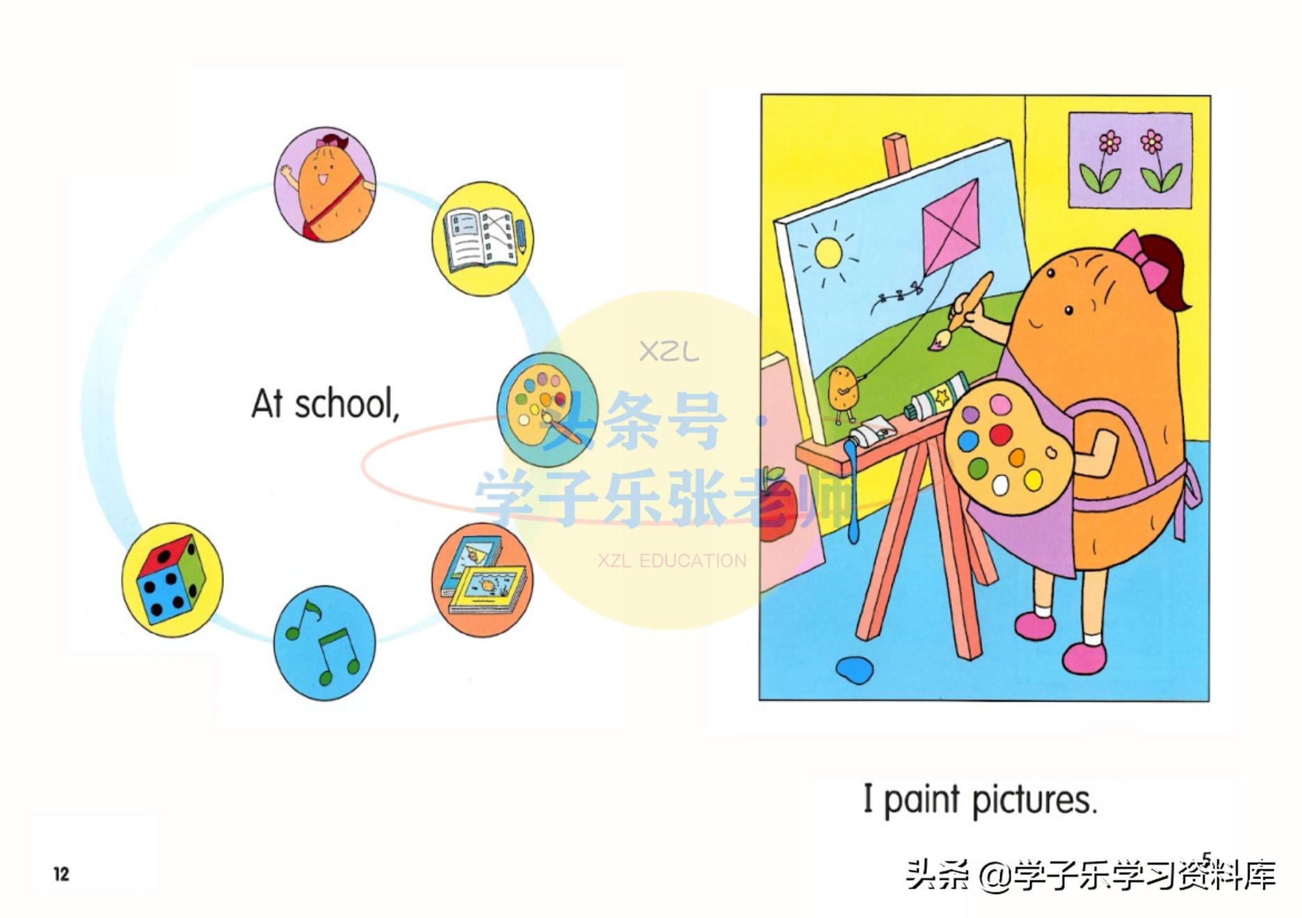英文启蒙绘本有声零基础,1-2英语启蒙绘本