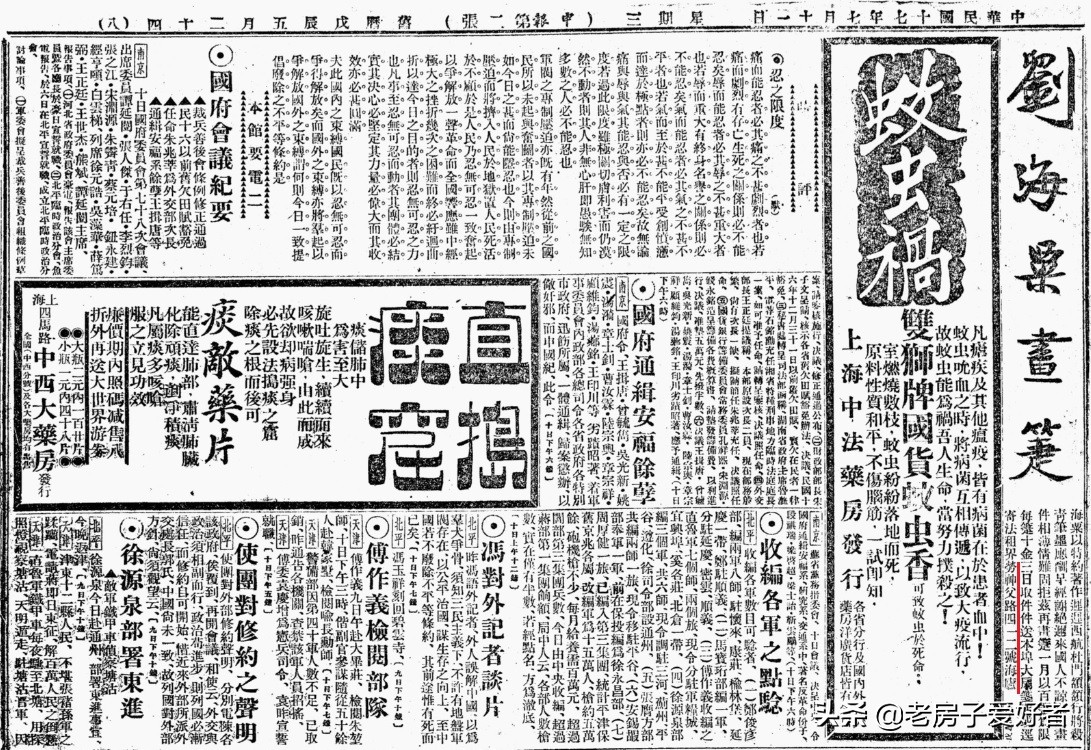 合肥保留的老建筑,合肥的著名历史建筑