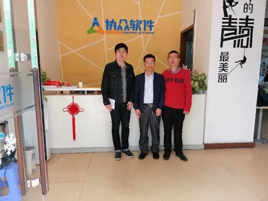 广州软件开发哪家强,广州软件公司排行榜