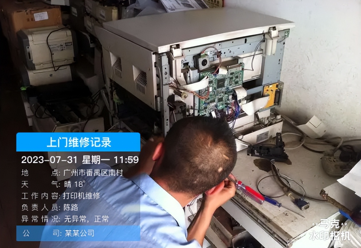 家用打印机打印证件照用什么软件,打印机换色带上门