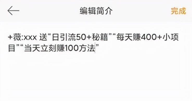 微博精准引流，19天300+非常适合起步阶段的朋友们