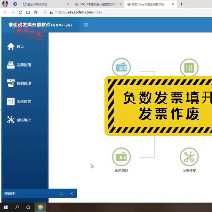 厦门财务会计培训班,厦门内账会计培训班
