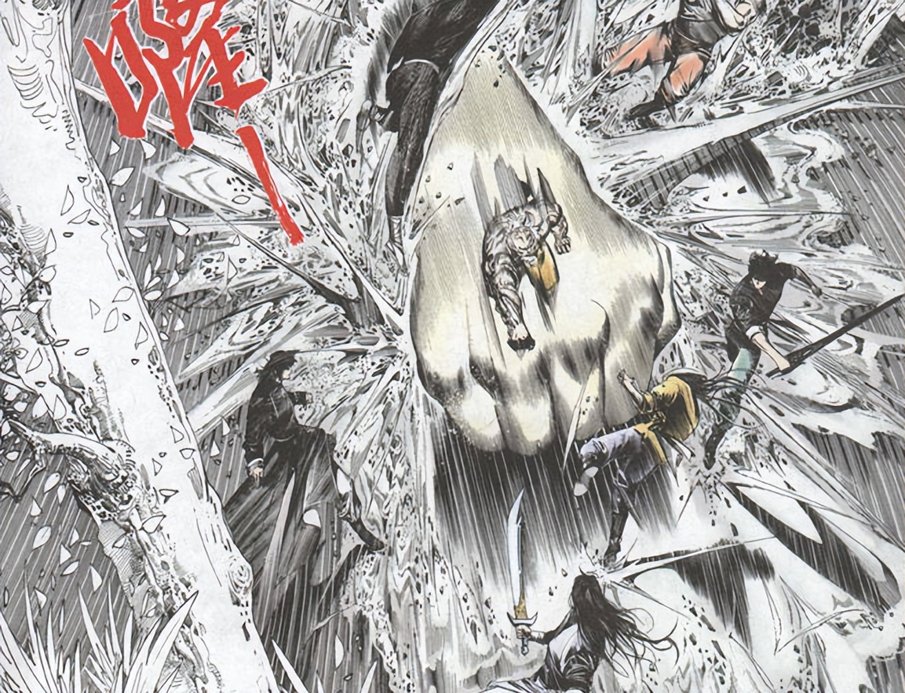 风云聂风给步惊云吃血菩提,风云聂风步惊云哪个厉害