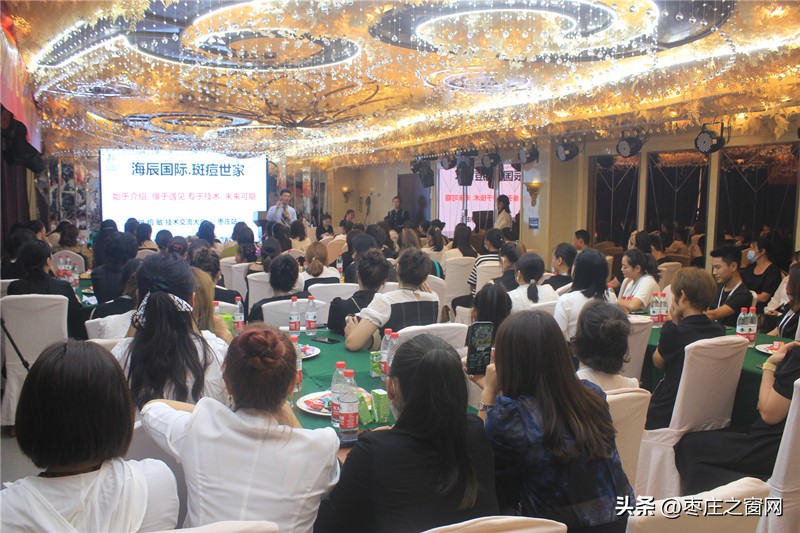 海辰国际斑痘世家薛城,海辰国际斑痘世家效果好不好