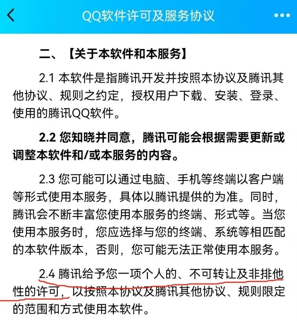 86万买微信的网红,二百多万网红卖号