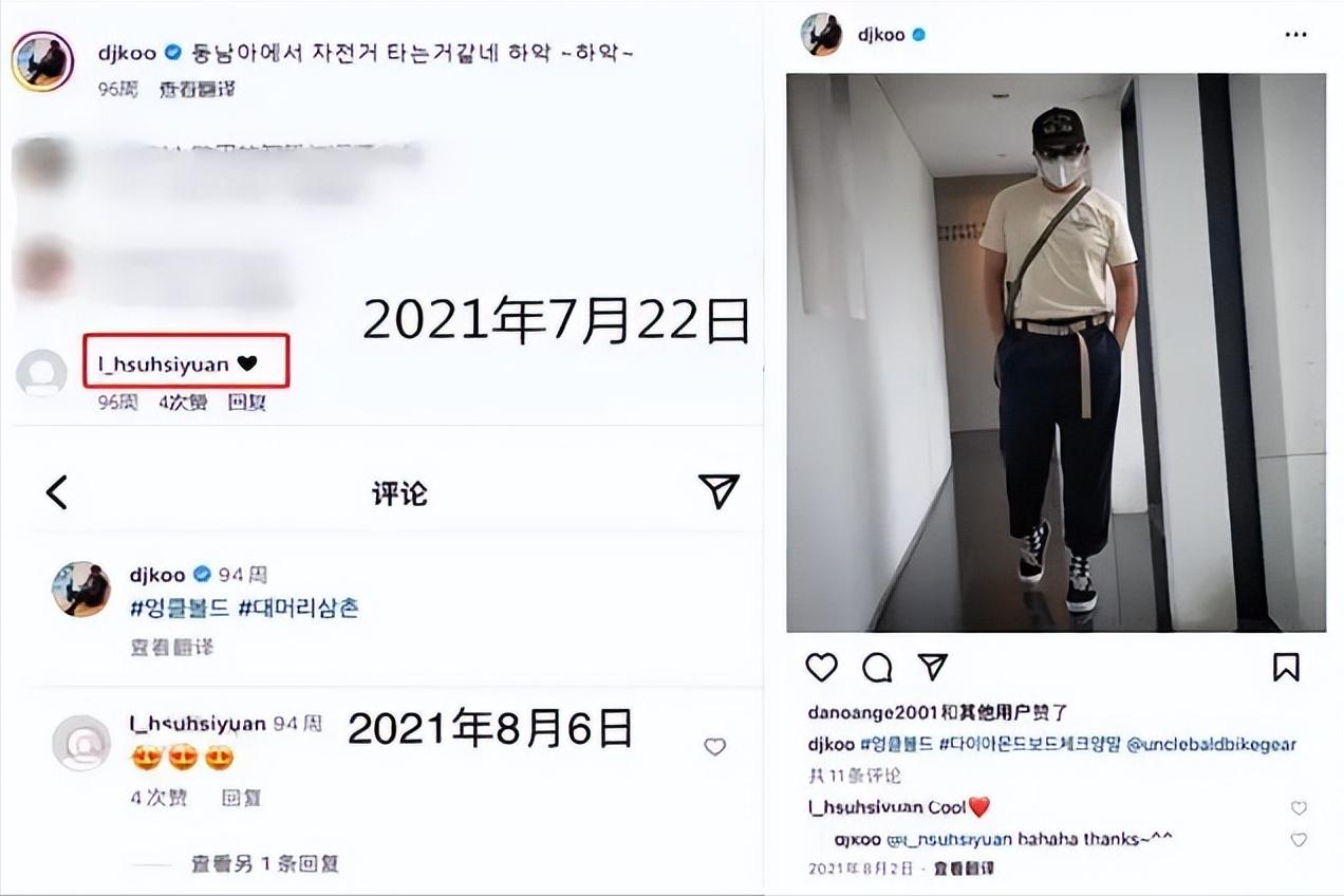 汪小菲回应大s深夜甜蜜视频,汪小菲火速道歉疑遭大s施压