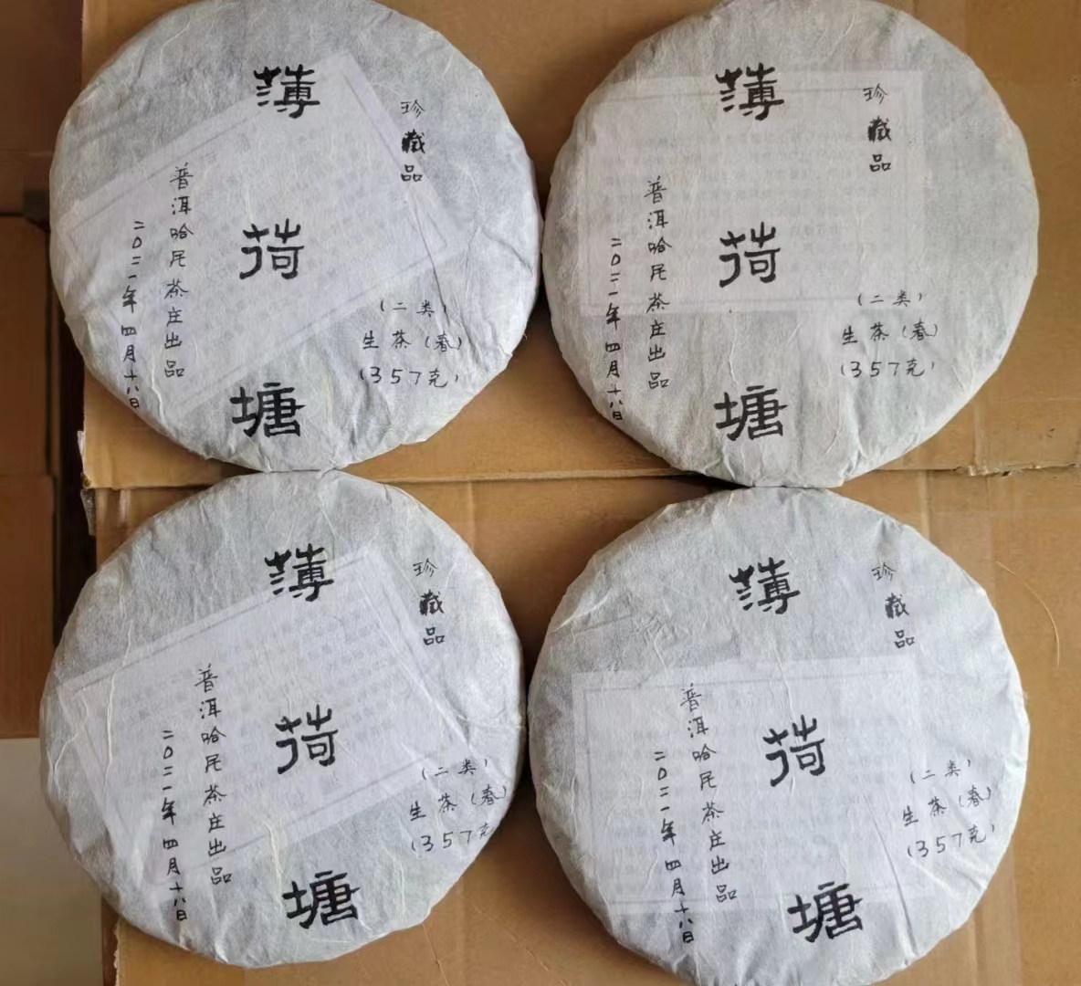 一盏茶里品百味人生,细细感受每一口茶汤的滋味