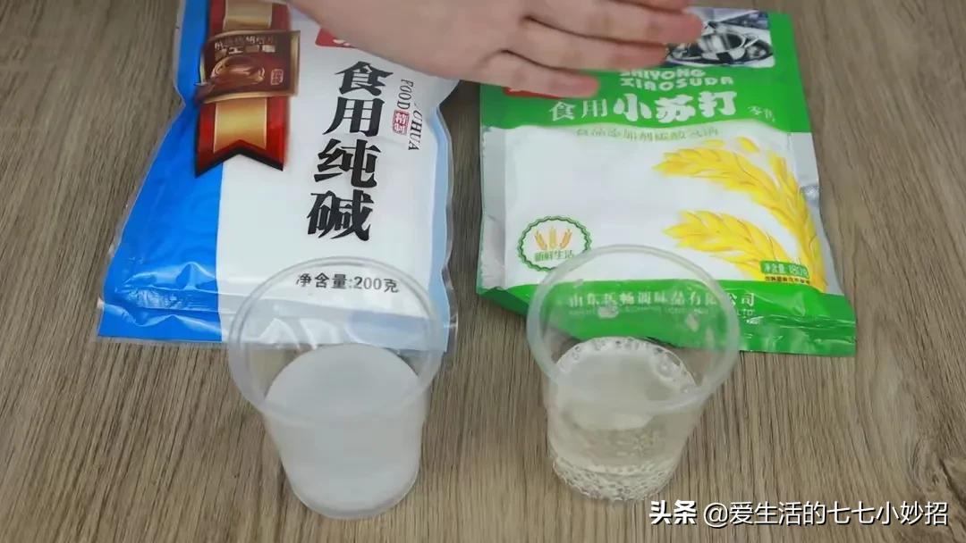 小苏打和食用碱的区别和禁忌,小苏打食用碱放多了