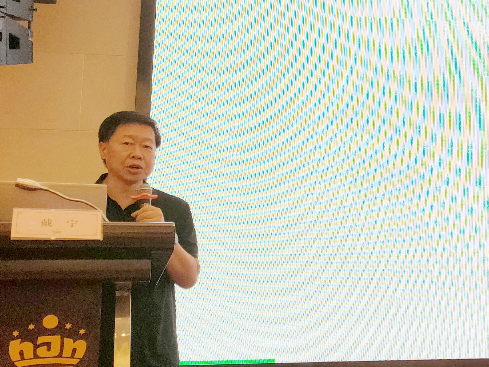 世界中医药学会联合会男科分会,世界中医男科学术大会