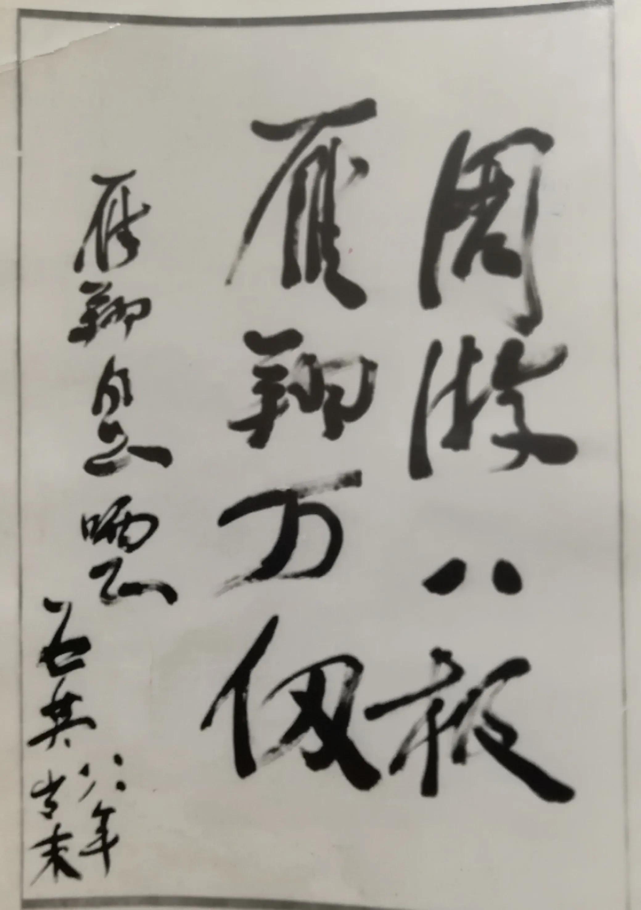 周雁翔与图书馆情缘之十：唱响图书馆之歌