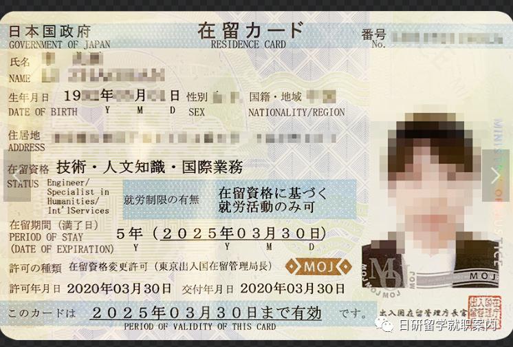 日本留学回国前要注意事项,出国去日本留学找中介注意事项