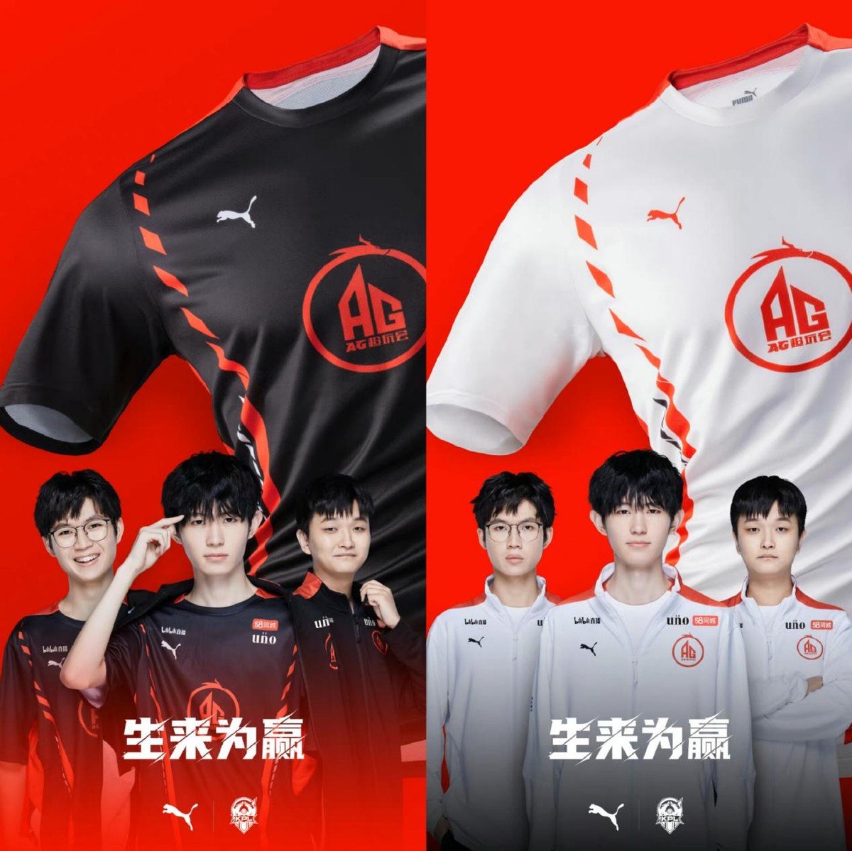 ag超玩会23年kpl定妆照,2021kplag超玩会新队服