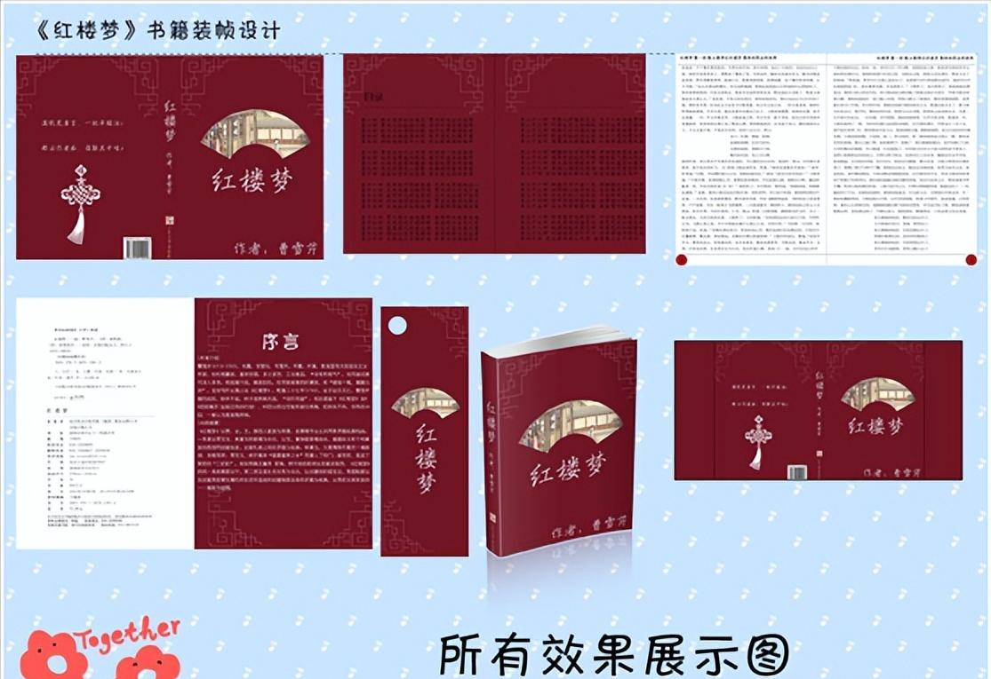 《我要创业的理由》-高中毕业生石头