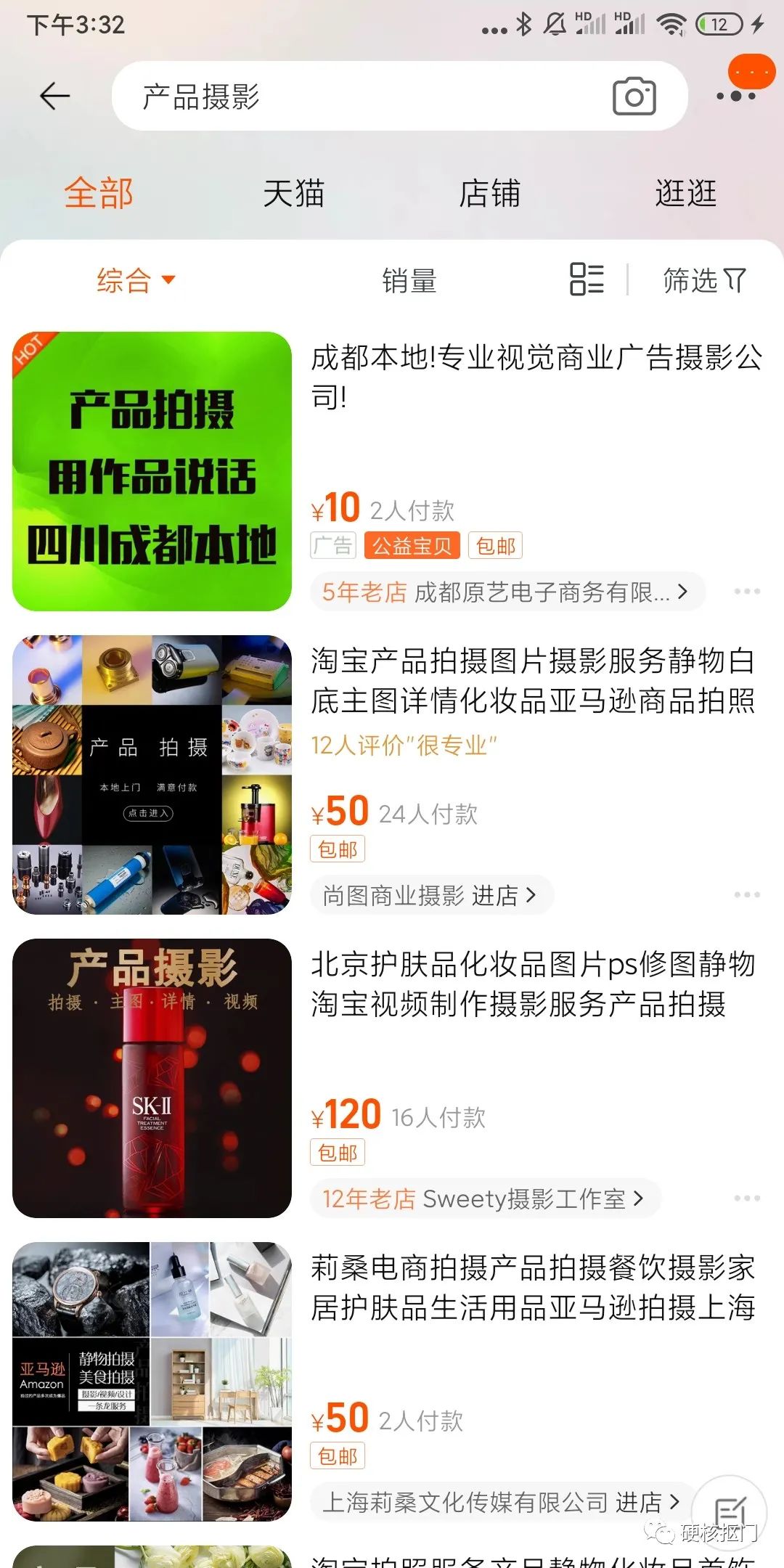 原来拍照还可以这样玩,原来拍照也是一门技术