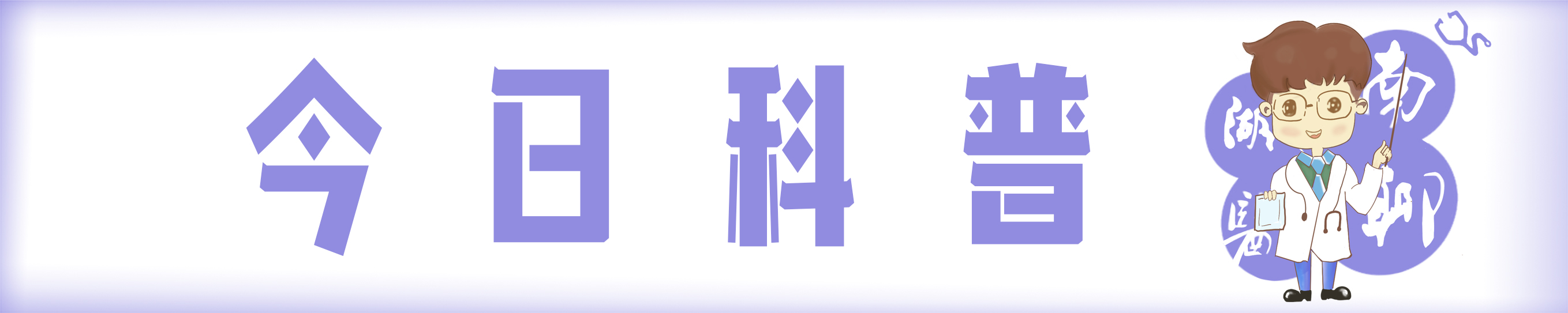 每年体检查血应该查哪些方面,体检生化免疫检查结果什么意思