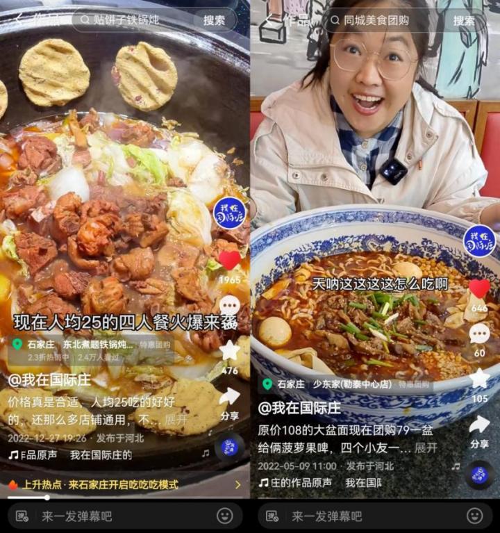 宝妈如何玩快手赚钱,普通人宝妈也可以来抖音挣生活费