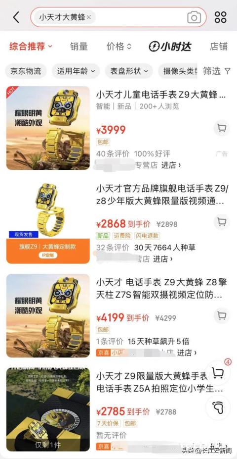 长江云调查苹果手机,长江云新闻调查