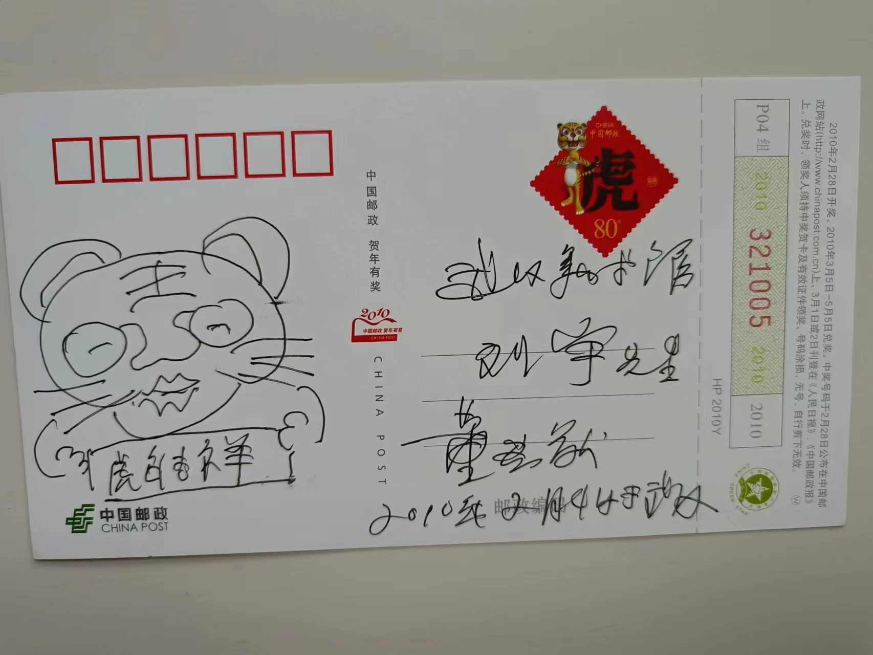 文艺唯美的新年贺卡,画新年贺卡大全图片